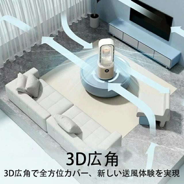 2026最新 冷風機 冷風扇 HEPA UV除菌 9段階風量 DCモーター 羽なし 空気清浄 瞬間冷却 静音 節電 リビング 寝室 オフィス人気_3