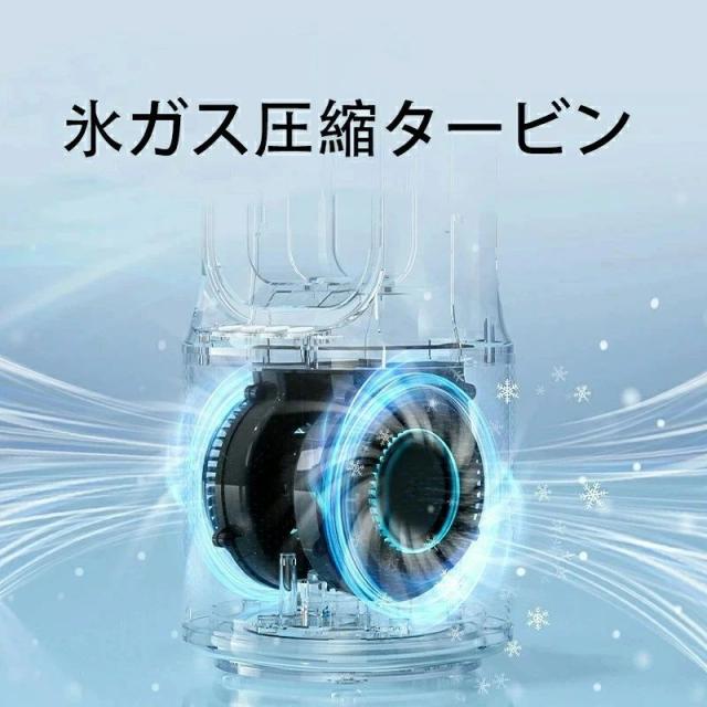 2026最新 冷風機 冷風扇 HEPA UV除菌 9段階風量 DCモーター 羽なし 空気清浄 瞬間冷却 静音 節電 リビング 寝室 オフィス人気_4