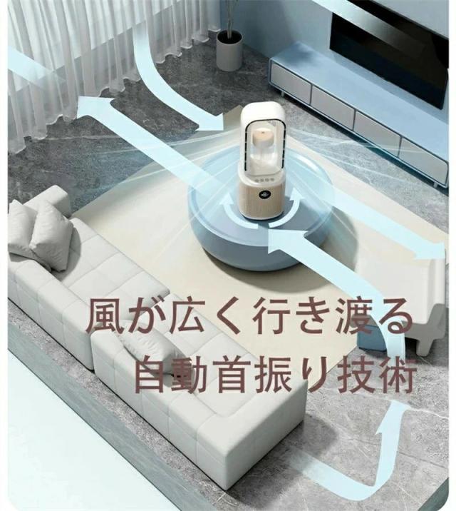 2026最新 冷風機 冷風扇 HEPA UV除菌 9段階風量 DCモーター 羽なし 空気清浄 瞬間冷却 静音 節電 リビング 寝室 オフィス人気_8