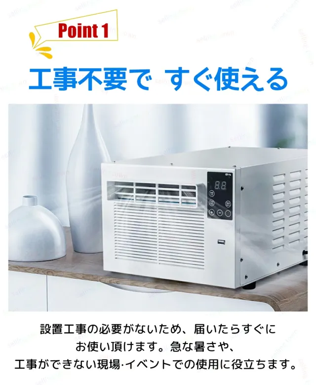 携帯型空調設備 工事不必要 除湿役立つこと タイマー付き添い人 小型空調設備 冷風機 斑点模様空調設備 体温かい繕う 響動めき切り詰め スリープモード 難民キャンプ 身寄り用