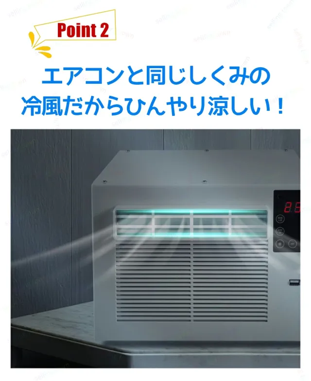 携帯型空調設備 工事不必要 除湿役立つこと タイマー付き添い人 小型空調設備 冷風機 斑点模様空調設備 体温かい繕う 響動めき切り詰め スリープモード 難民キャンプ 身寄り用