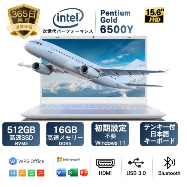 2026新品 ノートパソコン 15.6型 Win11 Office 付き Intel Pentium高速CPU メモリ16GB SSD最大512GB フルHD 日本語キーボード テンキー 薄型 PC爆買