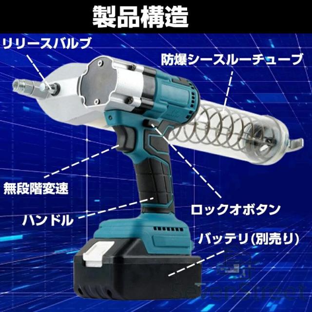 充電式グリスガン コードレス 電動グリースガン 高圧 小型 軽量 電動工具セット 掘削機 農業機械 自動車 オートバイ 潤滑 メンテナンス