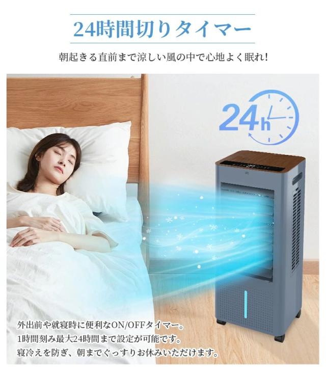 冷風機 冷風扇 スポットクーラー 扇風機 強力 1秒冷風 1台4役 大型 8Lタンク 保冷剤対応 氷入れ 上から給水 リモコン付き 風量3段階 自動首振り 上下左右 イオン除菌 静 移動式クーラー 家庭用 業務用 暑さ対策 熱中症対策_10