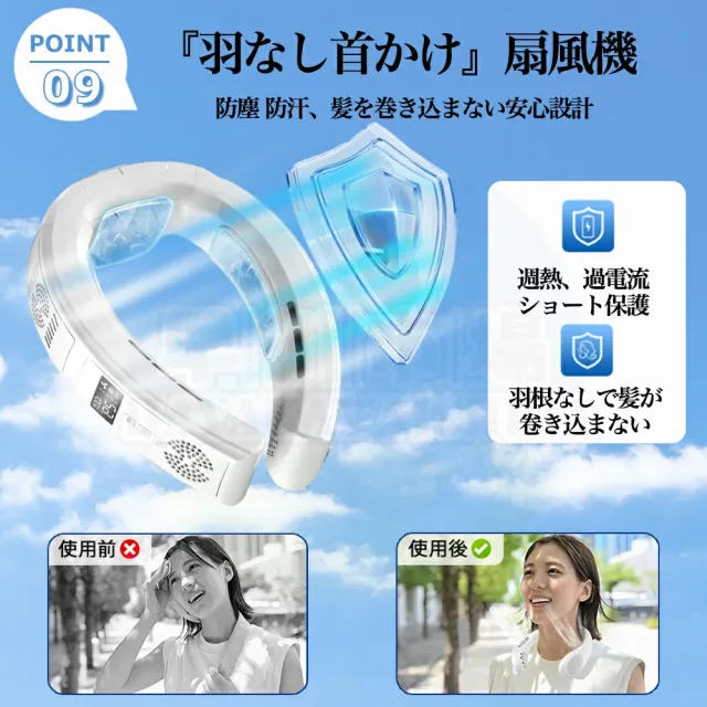 【2026年新発売】ネッククーラー 首掛け扇風機 冷却プレート 瞬間冷却 半導体冷却 静音 軽量 羽なし 6000mAh大容量 急速充電 LED表示 首かけクーラー 携帯扇風機 夏対策 熱中症対策_14
