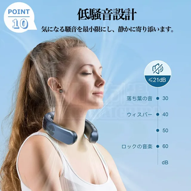 【2026年新発売】ネッククーラー 首掛け扇風機 冷却プレート 瞬間冷却 半導体冷却 静音 軽量 羽なし 6000mAh大容量 急速充電 LED表示 首かけクーラー 携帯扇風機 夏対策 熱中症対策_15