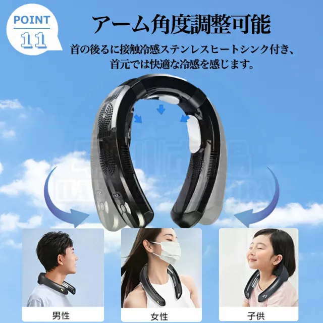 【2026年新発売】ネッククーラー 首掛け扇風機 冷却プレート 瞬間冷却 半導体冷却 静音 軽量 羽なし 6000mAh大容量 急速充電 LED表示 首かけクーラー 携帯扇風機 夏対策 熱中症対策_16