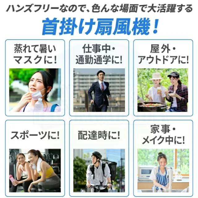 【2026年新発売】ネッククーラー 首掛け扇風機 冷却プレート 瞬間冷却 半導体冷却 静音 軽量 羽なし 6000mAh大容量 急速充電 LED表示 首かけクーラー 携帯扇風機 夏対策 熱中症対策_17