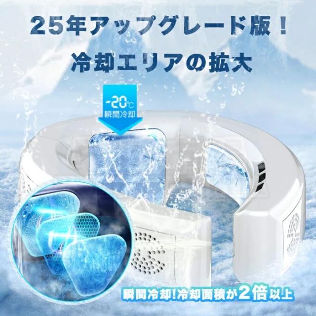 【2026年新発売】ネッククーラー 首掛け扇風機 冷却プレート 瞬間冷却 半導体冷却 静音 軽量 羽なし 6000mAh大容量 急速充電 LED表示 首かけクーラー 携帯扇風機 夏対策 熱中症対策_2