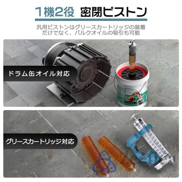 電動グリスガン 充電式 コードレス 12000PSI 超高圧 600cc 大容量 LEDライト付き 自動給油 グリースガン 農機 車 バイク 整備工具_1