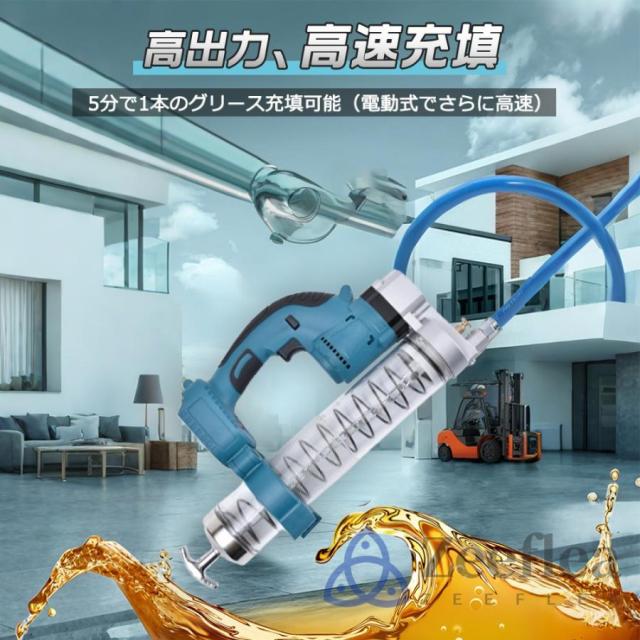 電動グリスガン 充電式 コードレス 12000PSI 超高圧 600cc 大容量 LEDライト付き 自動給油 グリースガン 農機 車 バイク 整備工具_2