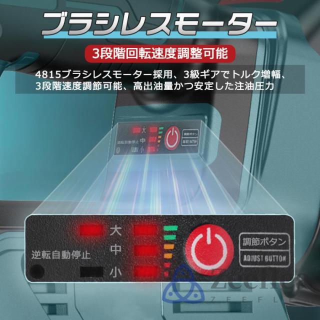 電動グリスガン 充電式 コードレス 12000PSI 超高圧 600cc 大容量 LEDライト付き 自動給油 グリースガン 農機 車 バイク 整備工具_7