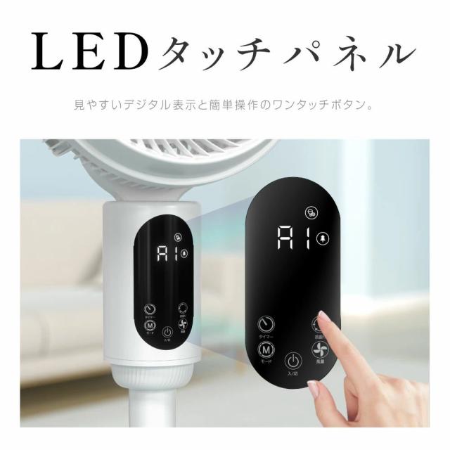 扇風機 サーキュレーター 3D首振り リビング 卓上兼用 静音 強力送風 リモコン付き 高さ調整 省エネ 空気循環 エアコン連動 部屋干し 梅雨対策 小型_10