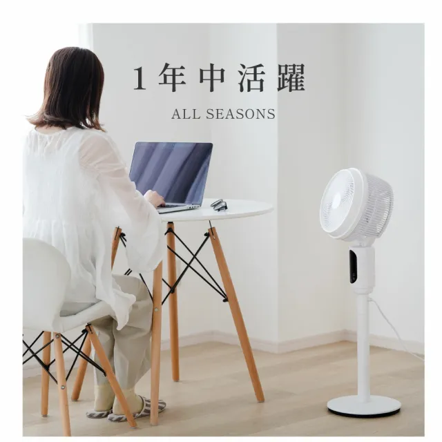 扇風機 サーキュレーター 3D首振り リビング 卓上兼用 静音 強力送風 リモコン付き 高さ調整 省エネ 空気循環 エアコン連動 部屋干し 梅雨対策 小型_11