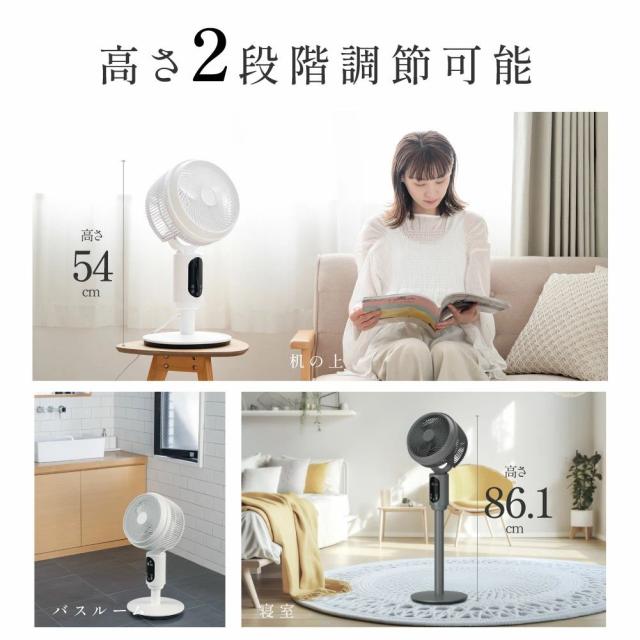 扇風機 サーキュレーター 3D首振り リビング 卓上兼用 静音 強力送風 リモコン付き 高さ調整 省エネ 空気循環 エアコン連動 部屋干し 梅雨対策 小型_13