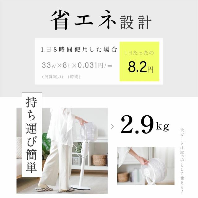 扇風機 サーキュレーター 3D首振り リビング 卓上兼用 静音 強力送風 リモコン付き 高さ調整 省エネ 空気循環 エアコン連動 部屋干し 梅雨対策 小型_15