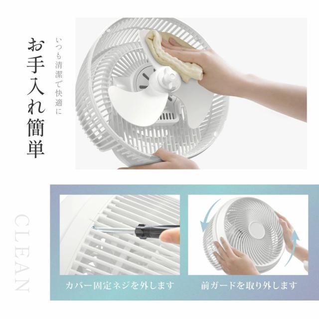 扇風機 サーキュレーター 3D首振り リビング 卓上兼用 静音 強力送風 リモコン付き 高さ調整 省エネ 空気循環 エアコン連動 部屋干し 梅雨対策 小型_16