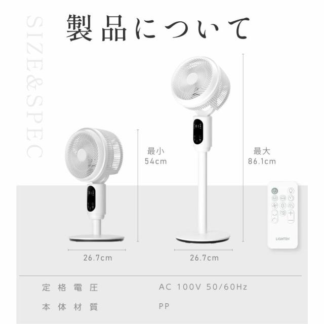 扇風機 サーキュレーター 3D首振り リビング 卓上兼用 静音 強力送風 リモコン付き 高さ調整 省エネ 空気循環 エアコン連動 部屋干し 梅雨対策 小型_17