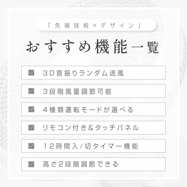 扇風機 サーキュレーター 3D首振り リビング 卓上兼用 静音 強力送風 リモコン付き 高さ調整 省エネ 空気循環 エアコン連動 部屋干し 梅雨対策 小型_4