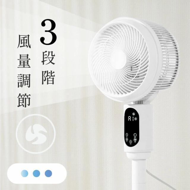 扇風機 サーキュレーター 3D首振り リビング 卓上兼用 静音 強力送風 リモコン付き 高さ調整 省エネ 空気循環 エアコン連動 部屋干し 梅雨対策 小型_7