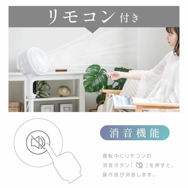 扇風機 サーキュレーター 3D首振り リビング 卓上兼用 静音 強力送風 リモコン付き 高さ調整 省エネ 空気循環 エアコン連動 部屋干し 梅雨対策 小型_9