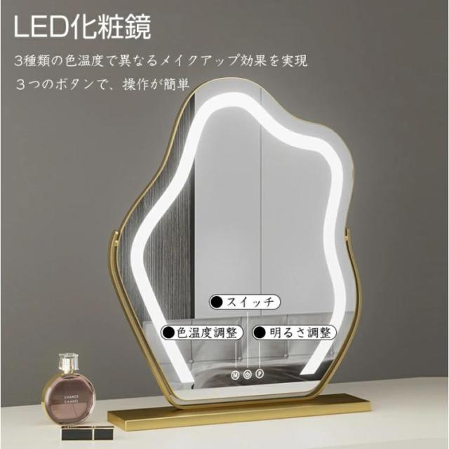 女優ミラー 卓上ミラー LEDライト付き 三色調光 無段階調光 強化ガラス 割れにくい 化粧鏡 メイクミラー 設置簡単 工事不要 おしゃれ