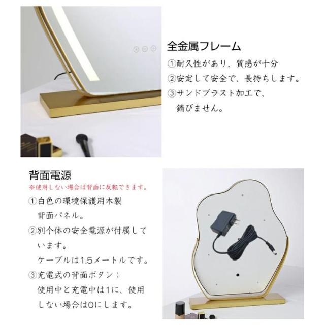 女優ミラー 卓上ミラー LEDライト付き 三色調光 無段階調光 強化ガラス 割れにくい 化粧鏡 メイクミラー 設置簡単 工事不要 おしゃれ
