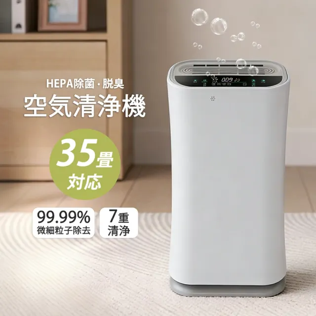 ion Fresh 空気清浄機 シルバー ion Fresh 空気清浄機 シルバー 【公式通販】