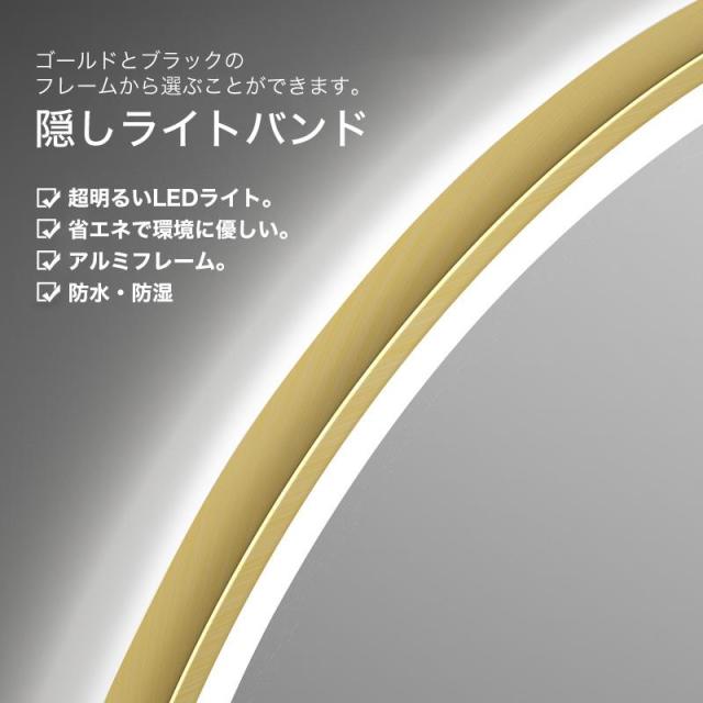 壁掛けミラー LEDミラー 丸型 ライト付き 3色調光 曇り止め タッチ操作 防水 IP44 浴室ミラー 洗面所 化粧鏡 おしゃれ 高級感