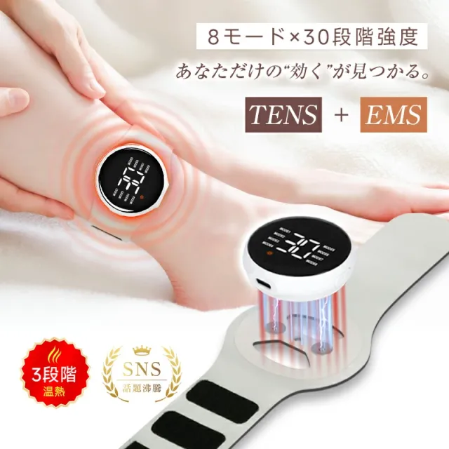 EMSマッサージャー TENS+EMS+赤ライト マッサージ 筋トレ 疲労回復 温熱 冬の温活 8種モード 30段階強度 3段階温熱 延長ベルト付き コンパクト 軽量 ポータブル 家庭用 低周波パルス どこでもケア プレゼント 清潔 新モデル 90日安心保証付き