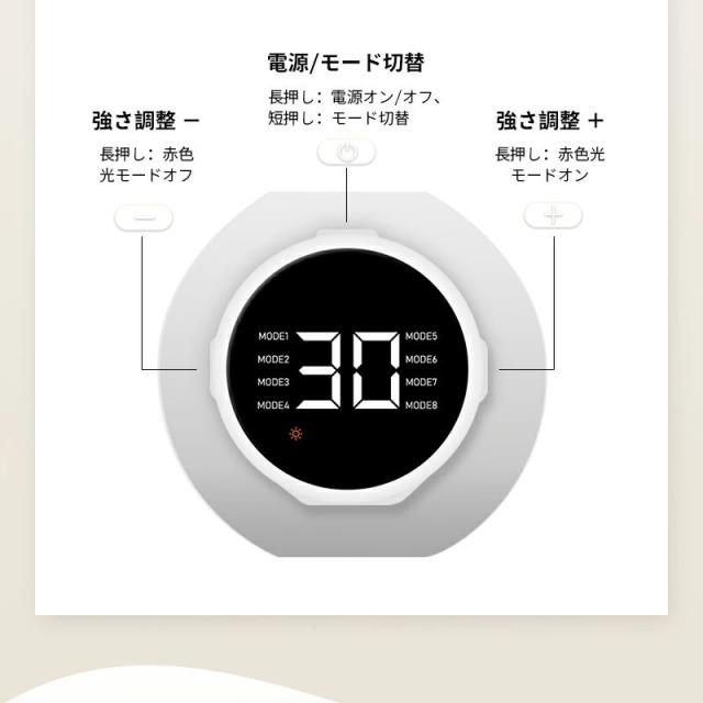 EMSマッサージャー TENS+EMS+赤ライト マッサージ 筋トレ 疲労回復 温熱 冬の温活 8種モード 30段階強度 3段階温熱 延長ベルト付き コンパクト 軽量 ポータブル 家庭用 低周波パルス どこでもケア プレゼント 清潔 新モデル 90日安心保証付き_11