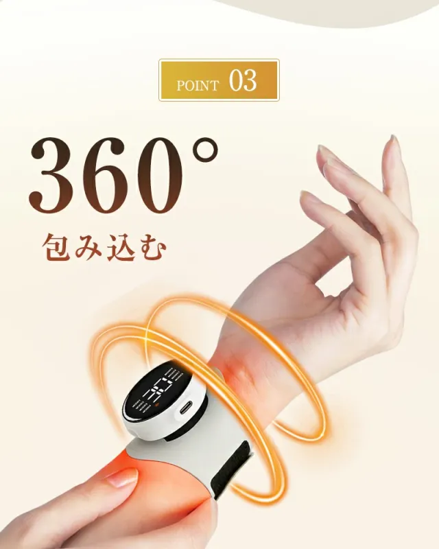 EMSマッサージャー TENS+EMS+赤ライト マッサージ 筋トレ 疲労回復 温熱 冬の温活 8種モード 30段階強度 3段階温熱 延長ベルト付き コンパクト 軽量 ポータブル 家庭用 低周波パルス どこでもケア プレゼント 清潔 新モデル 90日安心保証付き_12