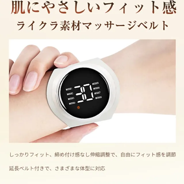 EMSマッサージャー TENS+EMS+赤ライト マッサージ 筋トレ 疲労回復 温熱 冬の温活 8種モード 30段階強度 3段階温熱 延長ベルト付き コンパクト 軽量 ポータブル 家庭用 低周波パルス どこでもケア プレゼント 清潔 新モデル 90日安心保証付き_14
