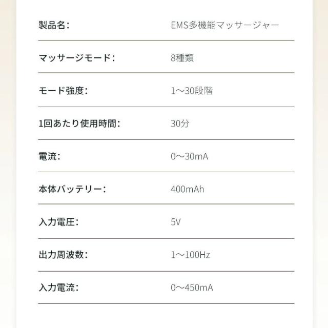 EMSマッサージャー TENS+EMS+赤ライト マッサージ 筋トレ 疲労回復 温熱 冬の温活 8種モード 30段階強度 3段階温熱 延長ベルト付き コンパクト 軽量 ポータブル 家庭用 低周波パルス どこでもケア プレゼント 清潔 新モデル 90日安心保証付き_18