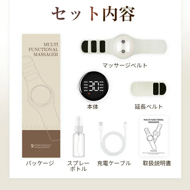 EMSマッサージャー TENS+EMS+赤ライト マッサージ 筋トレ 疲労回復 温熱 冬の温活 8種モード 30段階強度 3段階温熱 延長ベルト付き コンパクト 軽量 ポータブル 家庭用 低周波パルス どこでもケア プレゼント 清潔 新モデル 90日安心保証付き_19