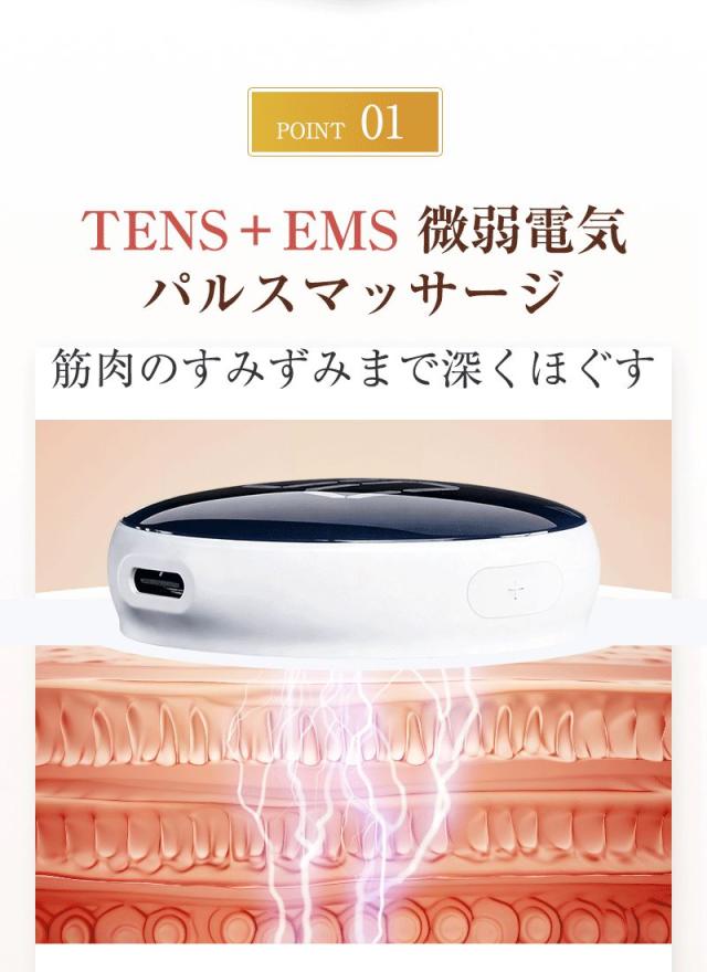 EMSマッサージャー TENS+EMS+赤ライト マッサージ 筋トレ 疲労回復 温熱 冬の温活 8種モード 30段階強度 3段階温熱 延長ベルト付き コンパクト 軽量 ポータブル 家庭用 低周波パルス どこでもケア プレゼント 清潔 新モデル 90日安心保証付き_5