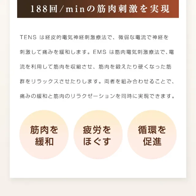 EMSマッサージャー TENS+EMS+赤ライト マッサージ 筋トレ 疲労回復 温熱 冬の温活 8種モード 30段階強度 3段階温熱 延長ベルト付き コンパクト 軽量 ポータブル 家庭用 低周波パルス どこでもケア プレゼント 清潔 新モデル 90日安心保証付き_6