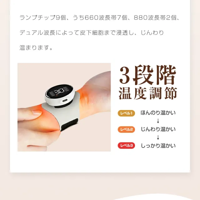 EMSマッサージャー TENS+EMS+赤ライト マッサージ 筋トレ 疲労回復 温熱 冬の温活 8種モード 30段階強度 3段階温熱 延長ベルト付き コンパクト 軽量 ポータブル 家庭用 低周波パルス どこでもケア プレゼント 清潔 新モデル 90日安心保証付き_8