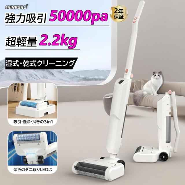 掃除機 コードレス 強力吸引 ハンディー クリーナー 50000pa 乾湿両用 2WAY 軽量化 業務用 家庭用 サイクロン式 スティック型 軽量 静音 小型 省エネ 一人暮らし