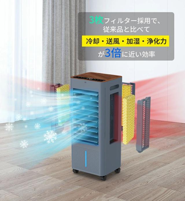 冷風機 扇風機 強力 省エネ -18℃強力冷風 冷風 1秒冷却 冷風扇 4WAY 多機能 氷入れ対応 8L大容量 リモコン付 3段階風量 上下左右首振り 上部給水 省エネ スポットクーラー 家庭用_6