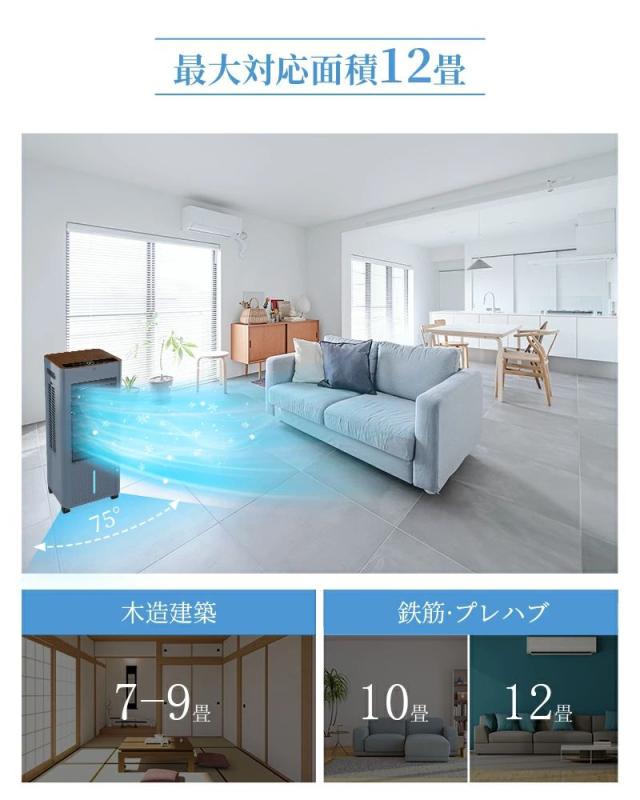冷風機 扇風機 強力 省エネ -18℃強力冷風 冷風 1秒冷却 冷風扇 4WAY 多機能 氷入れ対応 8L大容量 リモコン付 3段階風量 上下左右首振り 上部給水 省エネ スポットクーラー 家庭用_8
