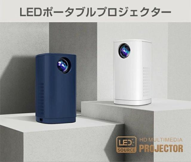 【2026新モデル】 小型プロジェクター 家庭用【1080P・短距離投影】自動台形補正 WiFi対応 軽量 コンパクト ポータブル スマホ対応 ホームシアター 一人暮らし_1