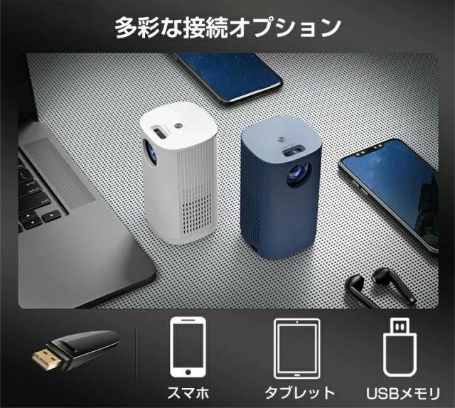 【2026新モデル】 小型プロジェクター 家庭用【1080P・短距離投影】自動台形補正 WiFi対応 軽量 コンパクト ポータブル スマホ対応 ホームシアター 一人暮らし_11