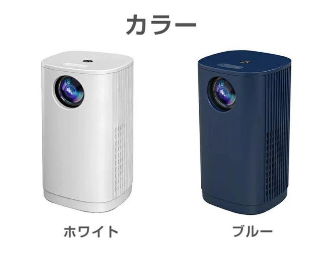 【2026新モデル】 小型プロジェクター 家庭用【1080P・短距離投影】自動台形補正 WiFi対応 軽量 コンパクト ポータブル スマホ対応 ホームシアター 一人暮らし_12