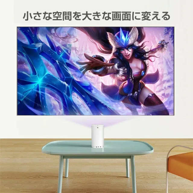 【2026新モデル】 小型プロジェクター 家庭用【1080P・短距離投影】自動台形補正 WiFi対応 軽量 コンパクト ポータブル スマホ対応 ホームシアター 一人暮らし_4
