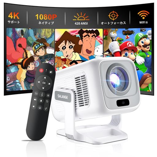 プロジェクター 小型 天井投影 Android TV搭載 1080P高画質 4K対応 短焦点 高輝度 自動台形補正 オートフォーカス Wi-Fi6 270°回転 コンパクト スマホ接続 ホームシアター 一人暮らし