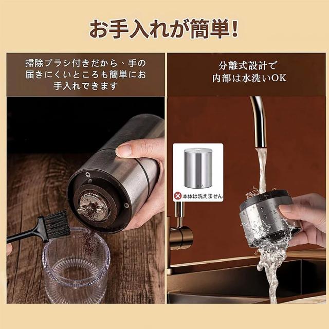 電動コーヒーミル コーヒーグラインダー ミル 充電式コーヒーミル 大容量電動USB 充電式 水洗い可電動コーヒーミル臼式 珈琲ミル 小型コンパクト粉末コーヒー調味料豆ひき機衛生一台多役ブラシ付・新生活プレゼント_10