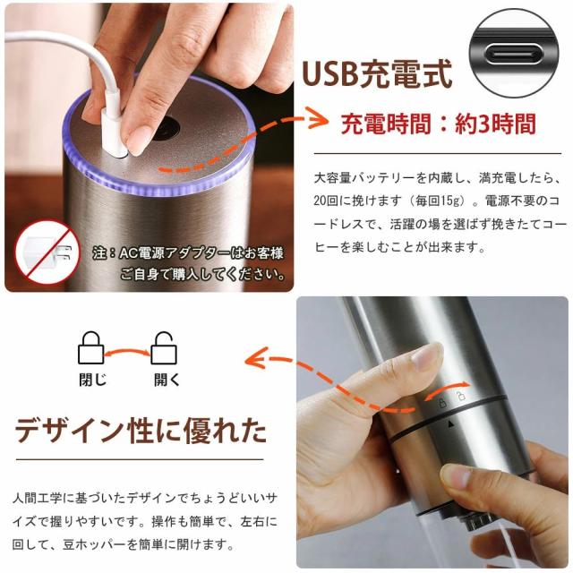 電動コーヒーミル コーヒーグラインダー ミル 充電式コーヒーミル 大容量電動USB 充電式 水洗い可電動コーヒーミル臼式 珈琲ミル 小型コンパクト粉末コーヒー調味料豆ひき機衛生一台多役ブラシ付・新生活プレゼント_11
