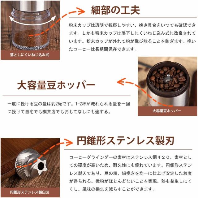 電動コーヒーミル コーヒーグラインダー ミル 充電式コーヒーミル 大容量電動USB 充電式 水洗い可電動コーヒーミル臼式 珈琲ミル 小型コンパクト粉末コーヒー調味料豆ひき機衛生一台多役ブラシ付・新生活プレゼント_12
