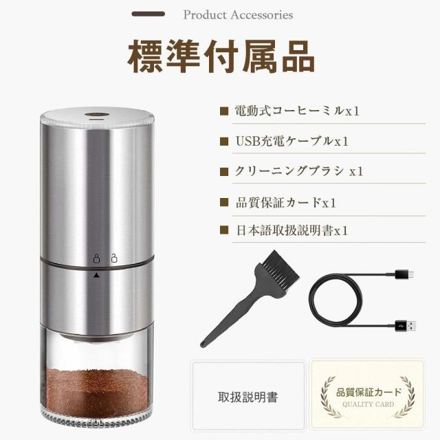 電動コーヒーミル コーヒーグラインダー ミル 充電式コーヒーミル 大容量電動USB 充電式 水洗い可電動コーヒーミル臼式 珈琲ミル 小型コンパクト粉末コーヒー調味料豆ひき機衛生一台多役ブラシ付・新生活プレゼント_15
